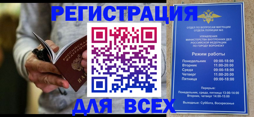 регистрация для дет. сада в Щучье