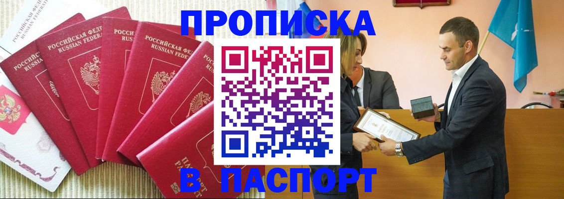регистрация для школы в Щучье